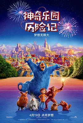 《那年那兔那些事》